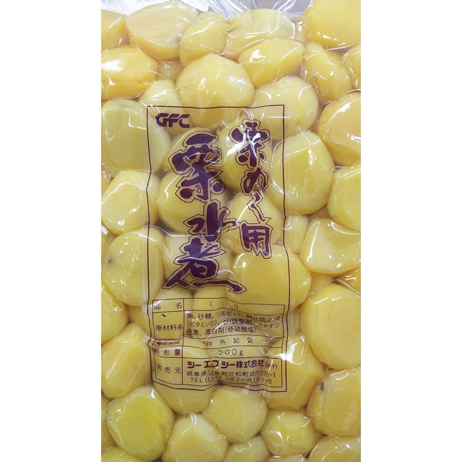 栗ごはん用 栗水煮 500g 栗めし くり 業務用