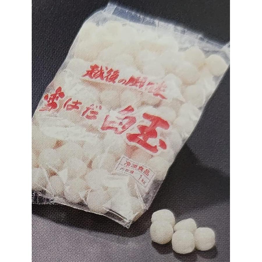 雪はだ白玉（白）1kg 白玉団子 業務用 冷凍 : おひさま - 通販 - Yahoo
