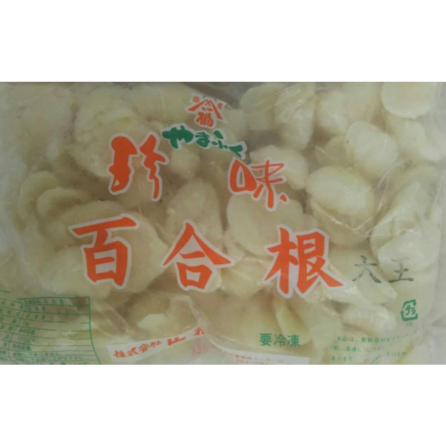 国産 （ 北海道産 ） 冷凍 さばき 百合根 （ 特大 ） 1kg 業務用