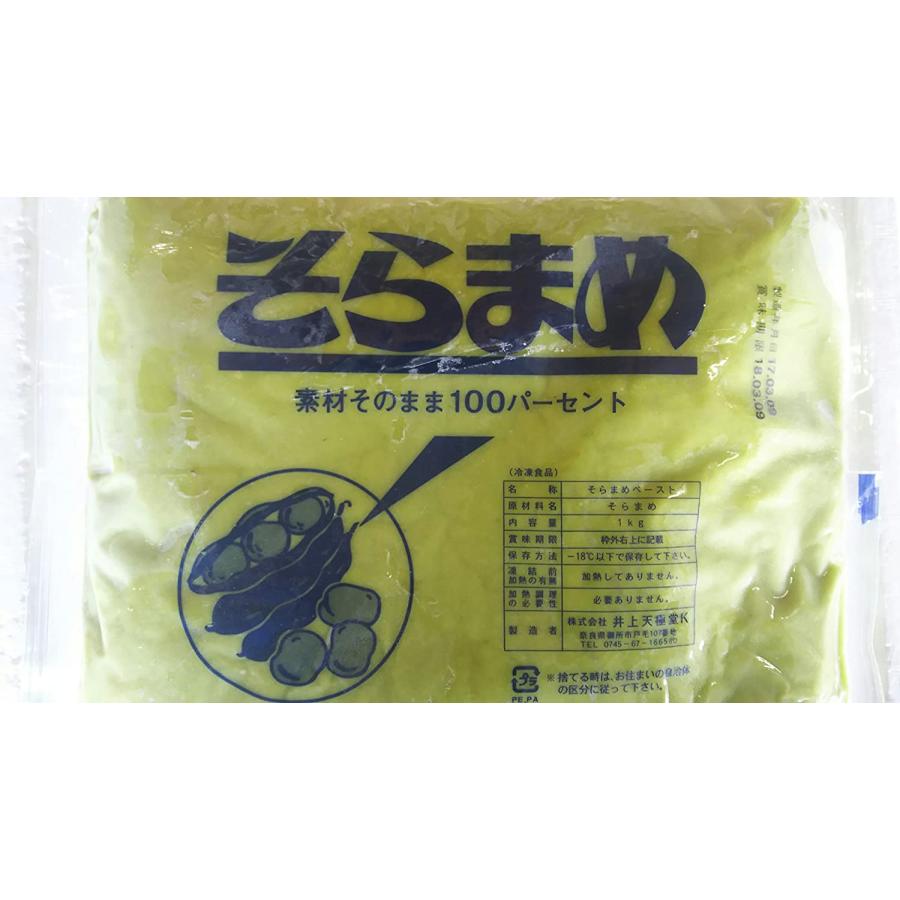 そら豆ペースト 100% 1kg 空豆 そらまめ 業務用 ☆ : おひさま - 通販