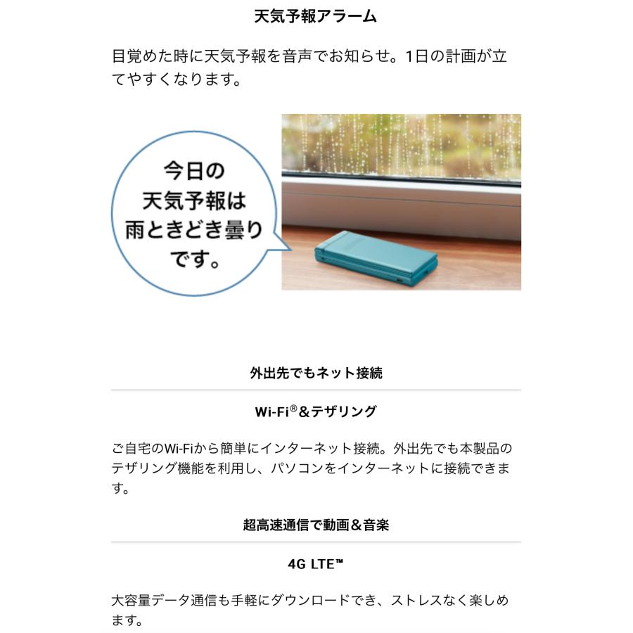 未使用 SIMロック解除 送料無料】SIMフリー SoftBank 701KC