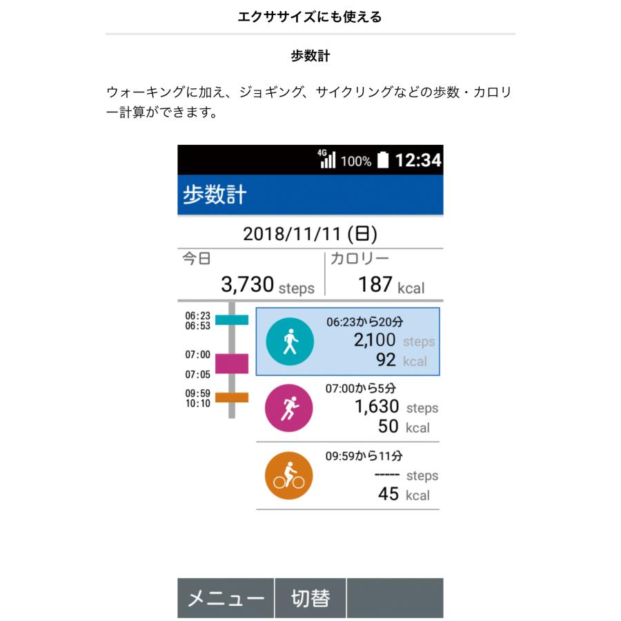 未使用 SIMロック解除 送料無料】SIMフリー SoftBank DIGNO ケータイ2