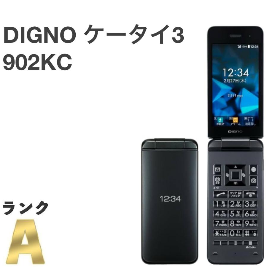 新品 SIMフリー 902KC DIGNO ケータイ3 充電アダプター付属 DIGNO □ 未使用品 SoftBank USB Type-C 充電器 DIGNOケータイ3 純正