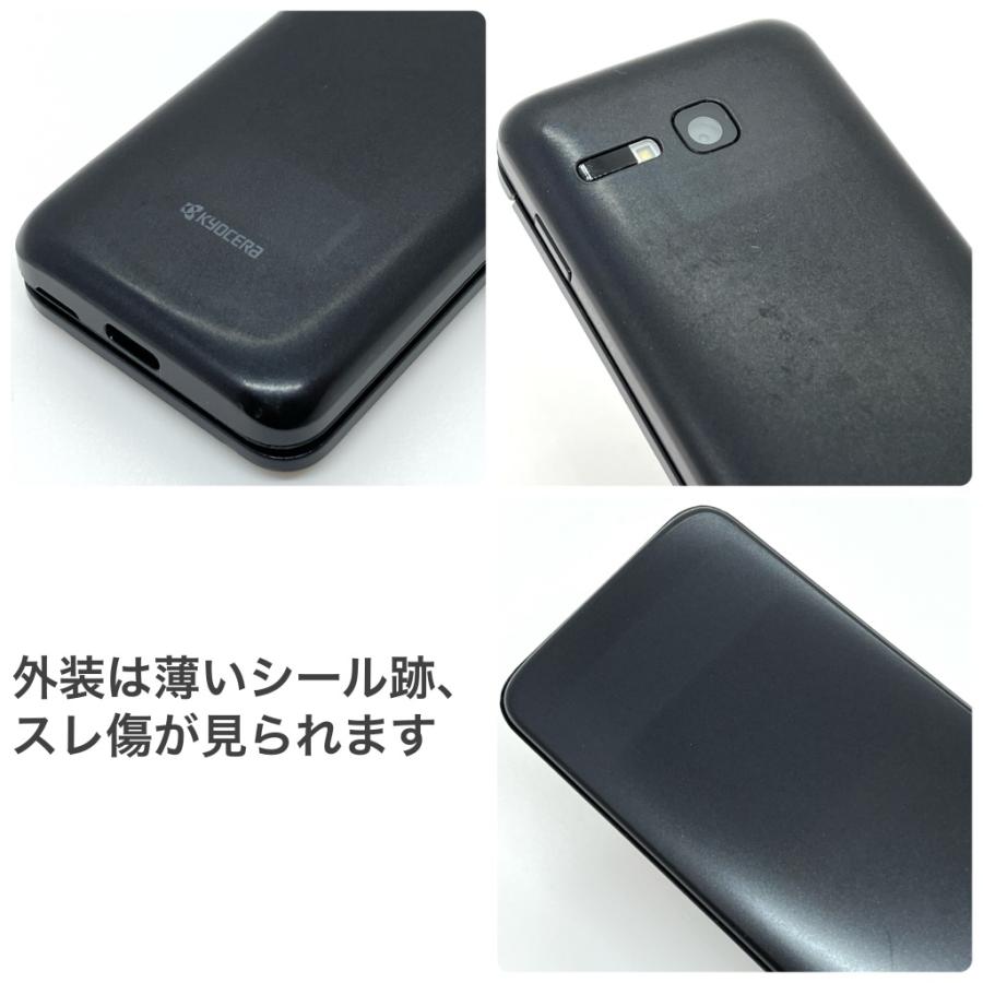 良品】DIGNO ケータイ3 902KC ソフトバンク SIMロック解除済 ブラック