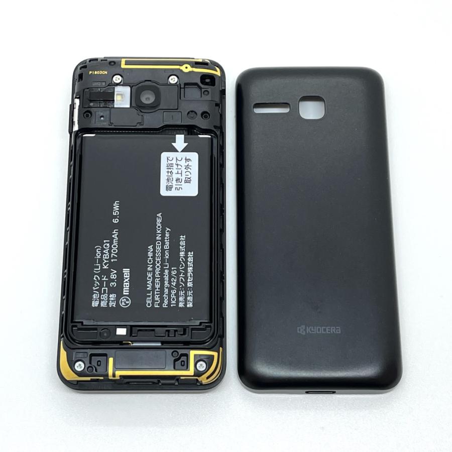 美品】DIGNO ケータイ3 902KC ソフトバンク SIMロック解除済 ブラック