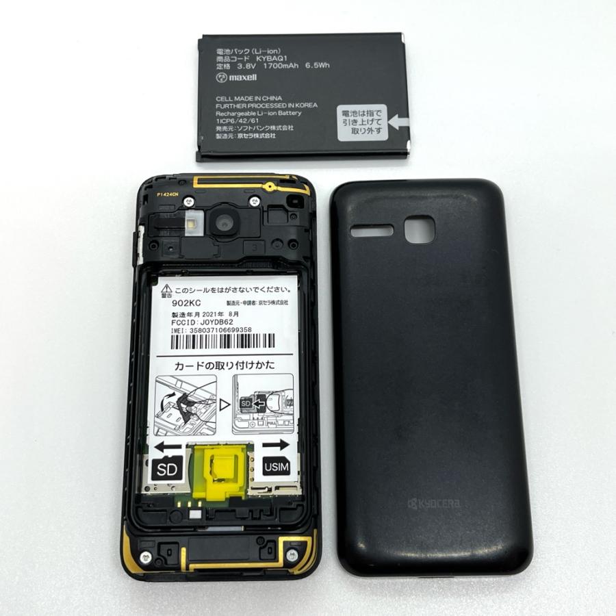 DIGNO ケータイ3 902KC ブラック ソフトバンク SIMロック解除済 DIGNO ケータイ3 902KC ブラック ソフトバンク SIMロック解除済