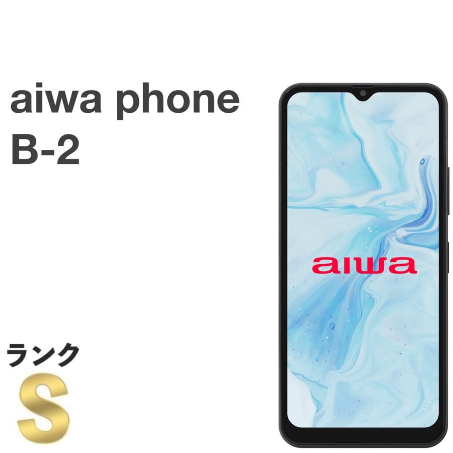 アイワ 【新品同様】SIMフリー aiwa phone B-2 [JA3-SMP0602 