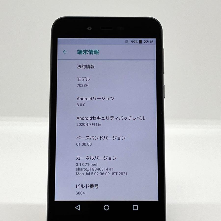 AQUOS sense 美品 basic 702SH ブラック ソフトバンク SIMロック解除済
