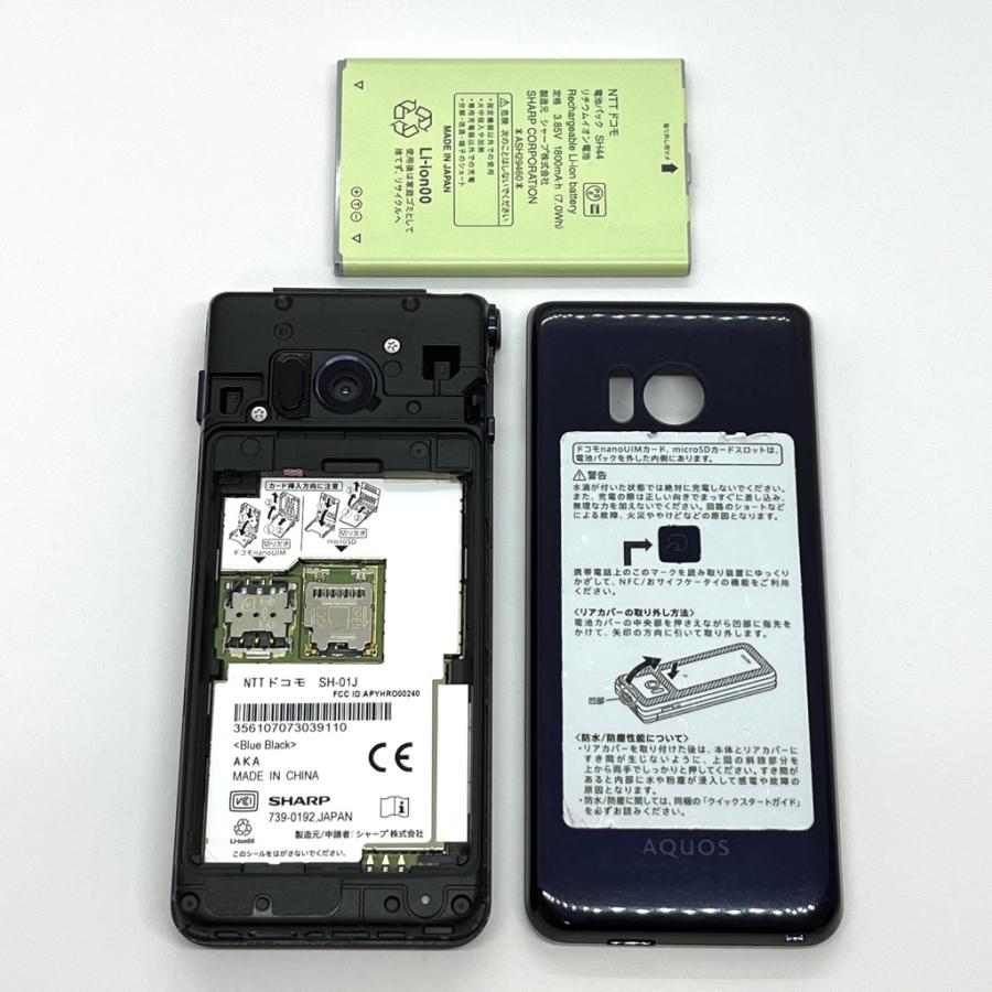 AQUOS ケータイ AQUOSケータイ SH-01J ブルーブラック docomo AQUOS ケータイ AQUOSケータイ SH-01J ブルーブラック docomo