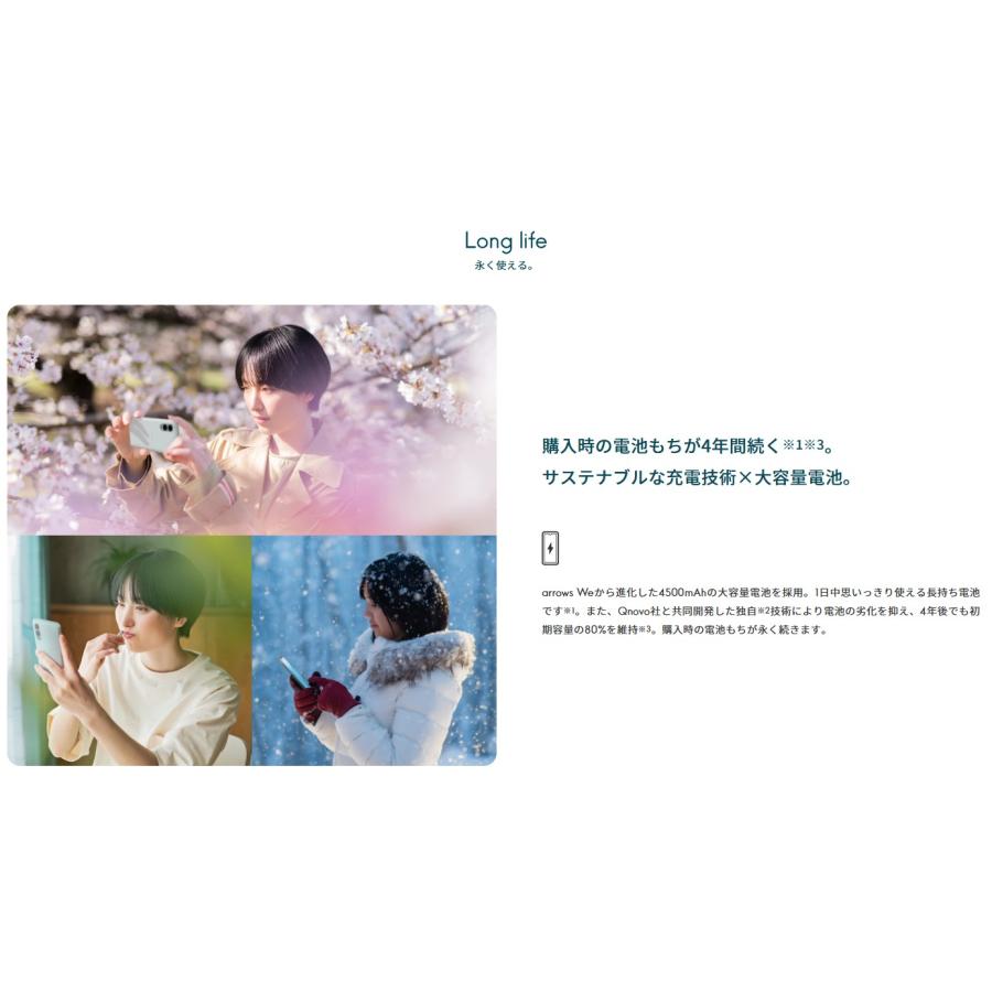 arrows We 【新品・未使用】SIMフリー We2 M07 ライトブルー 楽天