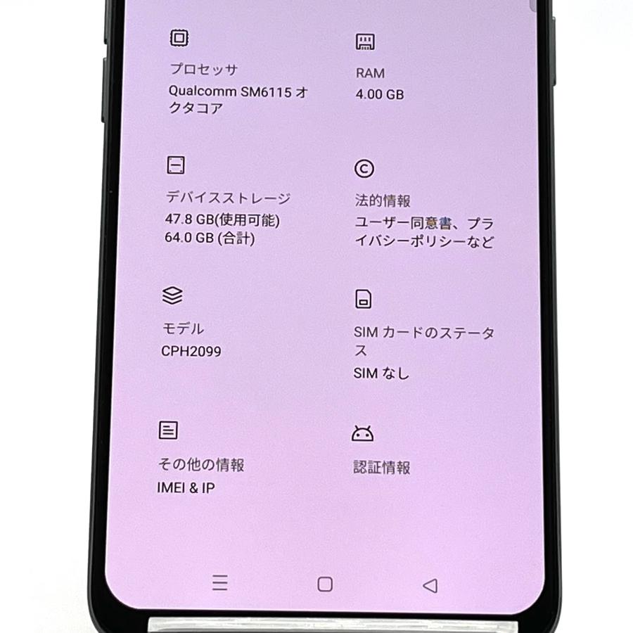 OPPO A 美品 A73 CPH2099 ネービーブルー 楽天 SIMフリー 64GB