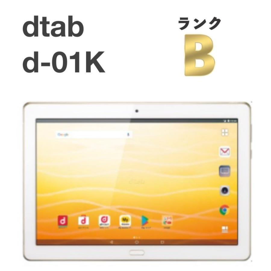 dtab 良品 d-01K docomo ゴールド 32GB タブレット本体 送料無料 dtab 良品 d-01K docomo ゴールド 32GB タブレット本体 送料無料