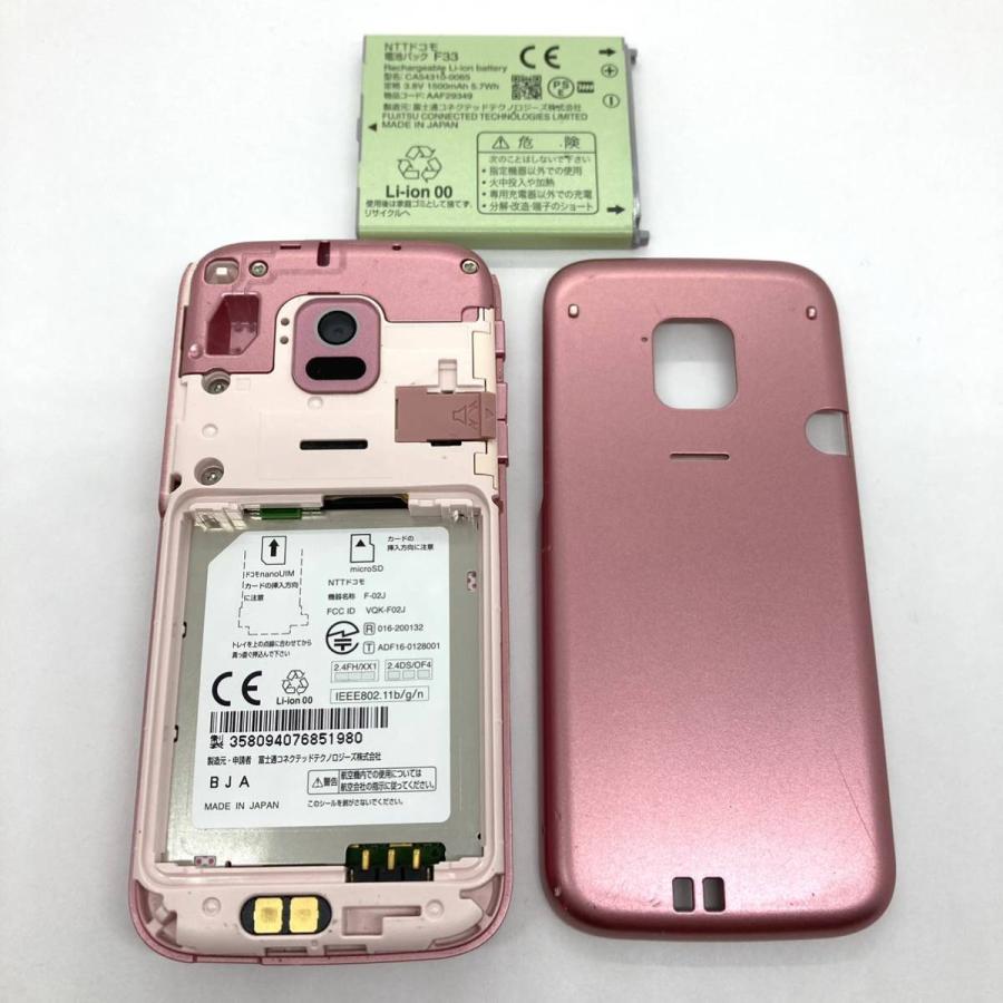 らくらくシリーズ 良品 人気ガラホ らくらくホン docomo F-02J らくらくシリーズ 良品 人気ガラホ らくらくホン docomo F-02J