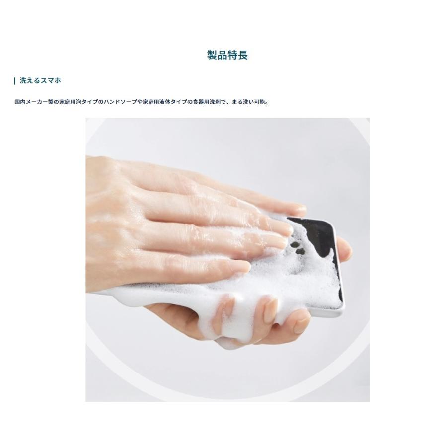 arrows We 【新品・未使用】arrows F-51B docomo SIMフリー 64GB／4GB