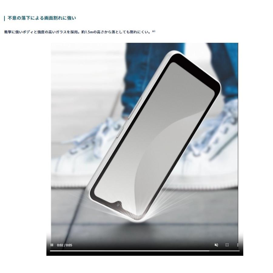 arrows We 【新品・未使用】arrows F-51B docomo SIMフリー 64GB／4GB