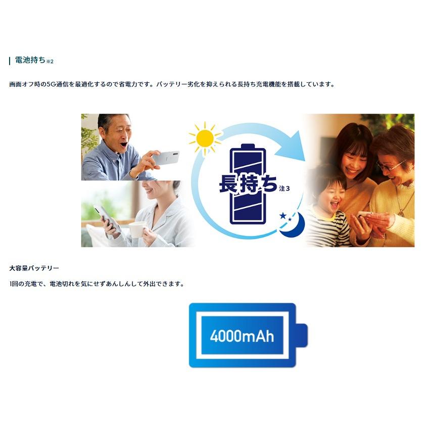 arrows We 【新品・未使用】arrows F-51B docomo SIMフリー 64GB／4GB