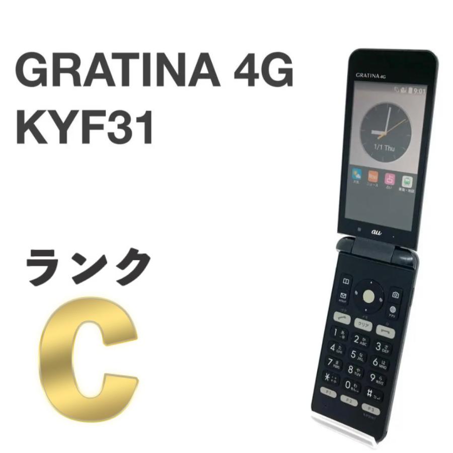 正規取扱店 GRATINA 4G ケータイ KYF31 au SIMロック解除済み ① 