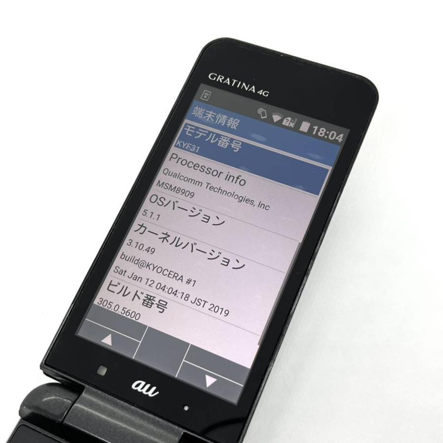 KYOCERA GRATINA 4G KYF31 ブラック au SIMロック解除済み 4G KYOCERA GRATINA 4G KYF31 ブラック au SIMロック解除済み 4G