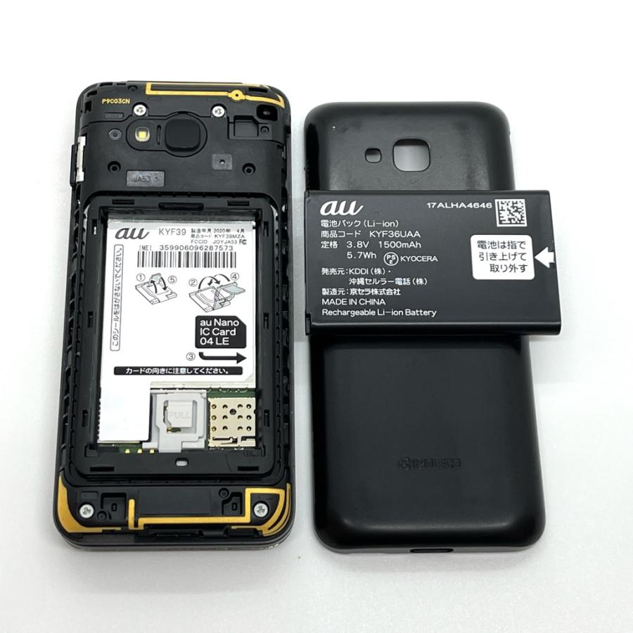 KYOCERA 液晶美品 カメラレス GRATINA KYF39 墨 ブラック au SIM KYOCERA 液晶美品 カメラレス GRATINA KYF39 墨 ブラック au SIM