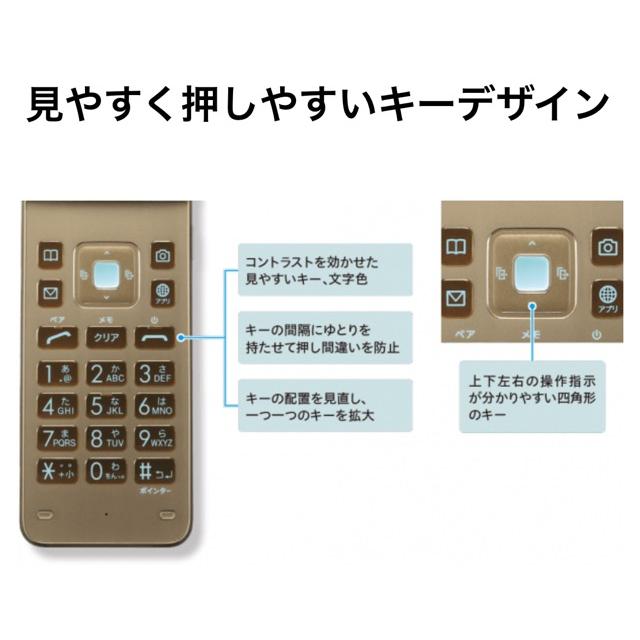 KYOCERA 良品 GRATINA KYF39 墨 ブラック au SIMロック解除済み KYOCERA 良品 GRATINA KYF39 墨 ブラック au SIMロック解除済み