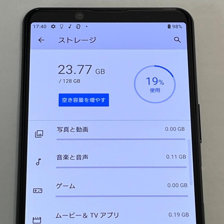 Xperia 5 II 美品 A002SO ブラック ソフトバンク 128GB/8GB SONY Xperia 5 II 美品 A002SO ブラック ソフトバンク 128GB/8GB SONY