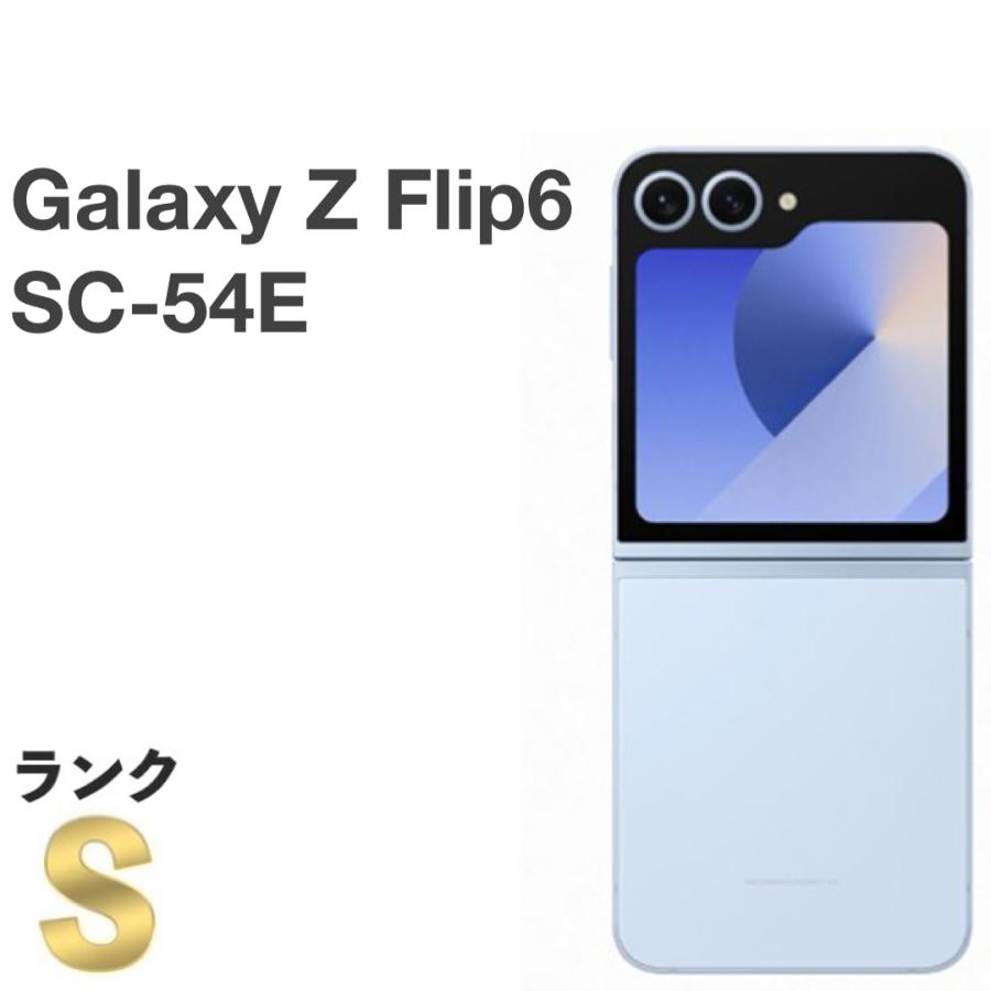 Galaxy Z 新品同様 SIMフリー Flip6 SC-54E docomo [ブルー