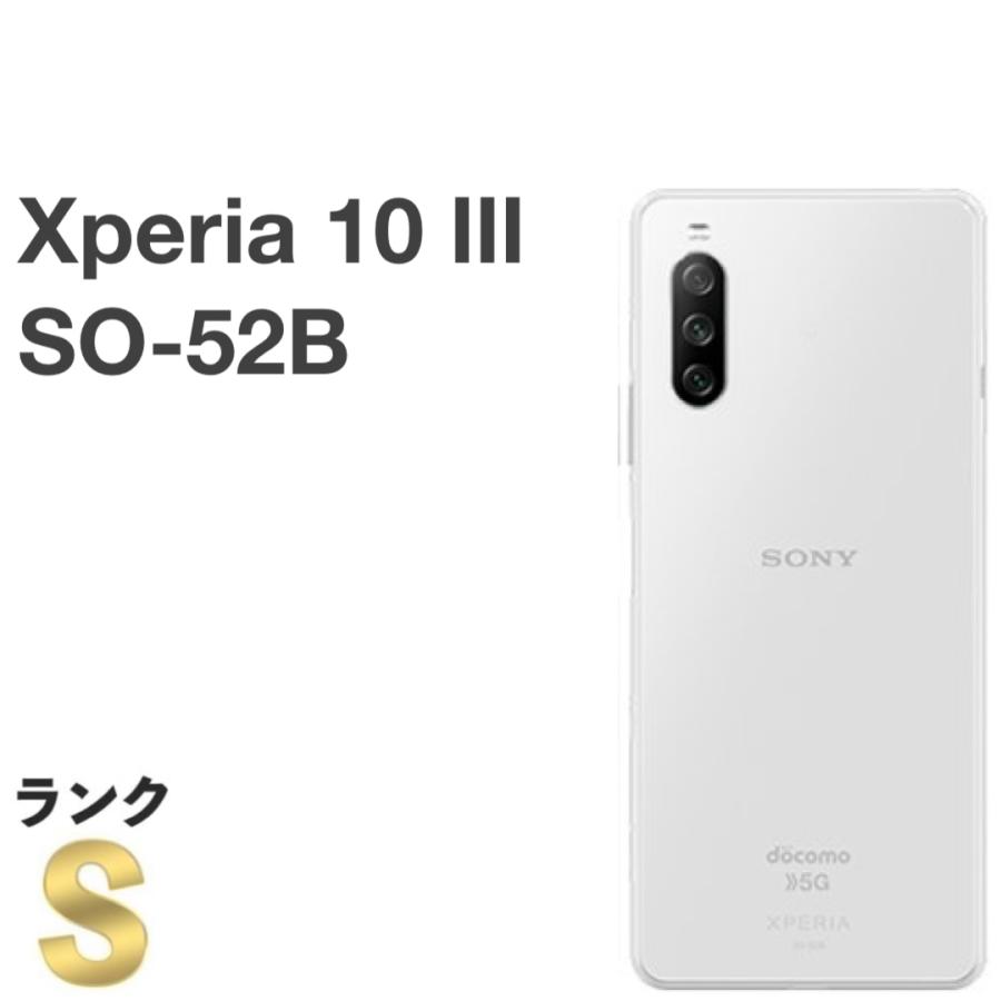 Xperia - Xperia 10 III  SO-52Bホワイト128GB SIMフリー Amazon | SONY Xperia 10 Ⅲ SO-52B docomo ホワイト SIMフリー