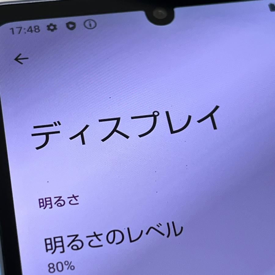 AQUOS sense 【訳あり】SIMフリー sense8 SH-54D docomo [ブルー