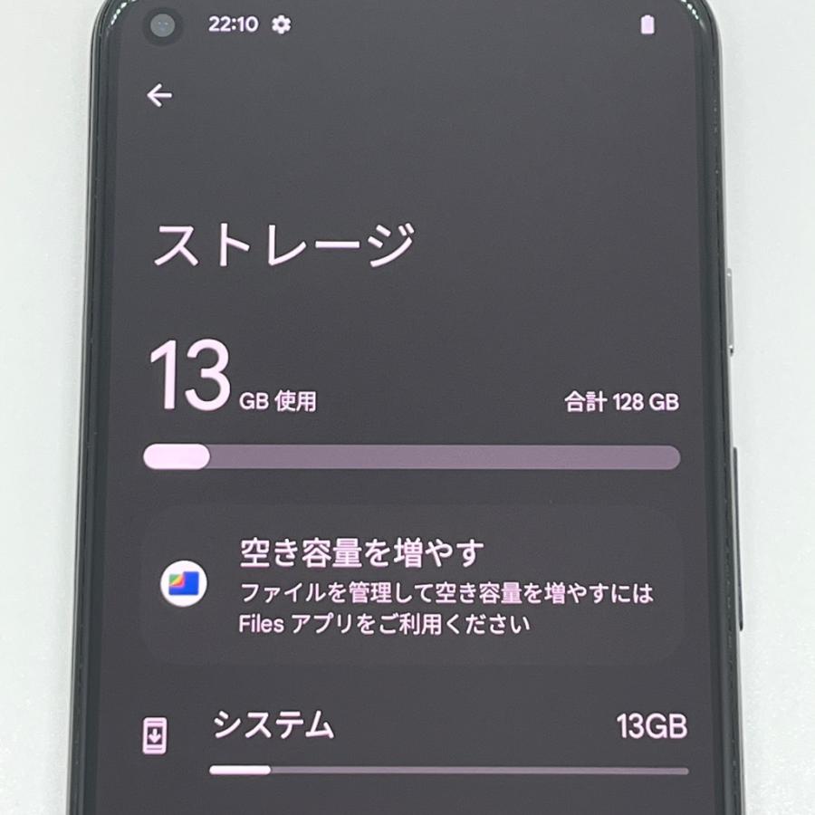 Google Pixel 【液晶美品】Google 5 [ジャストブラック] ソフトバンク