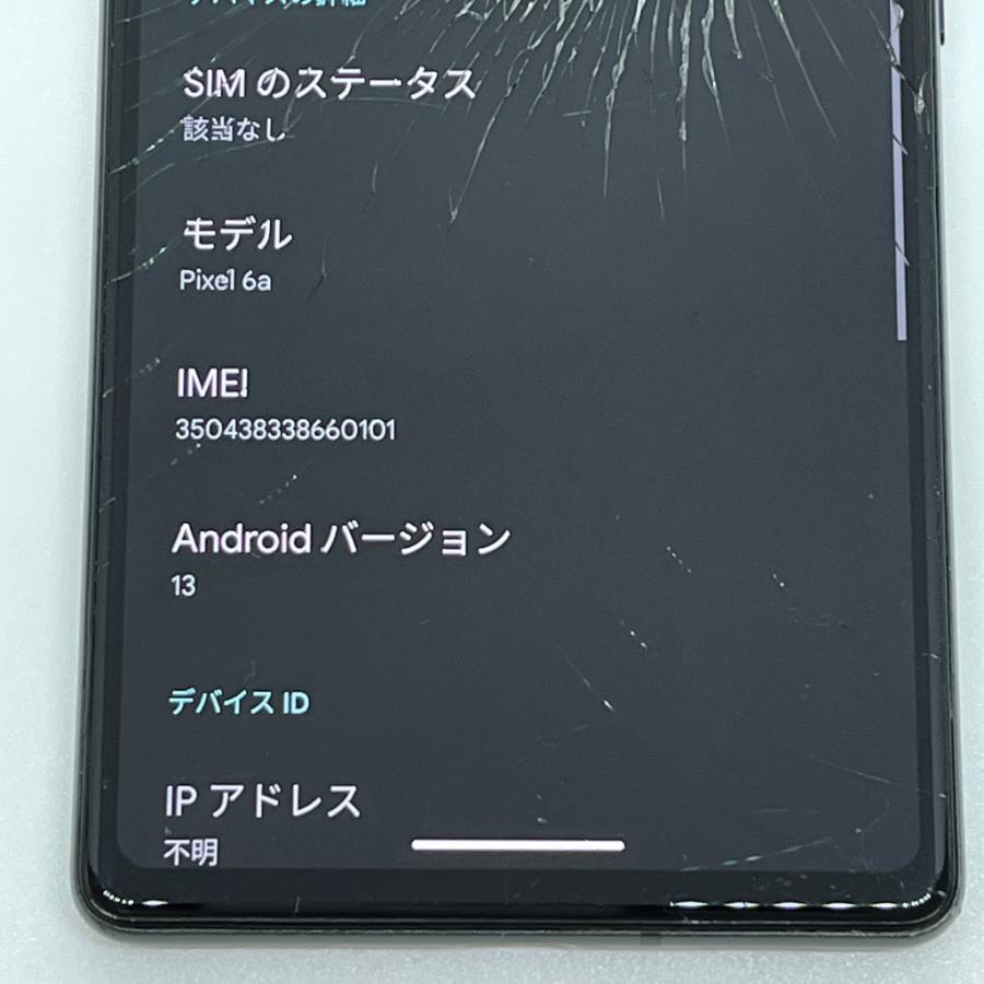 Google Pixel 6a sage  softbank　SIMフリー Google Pixel 6a 128GB SIMフリー 5G対応 本体 【新品 未使用