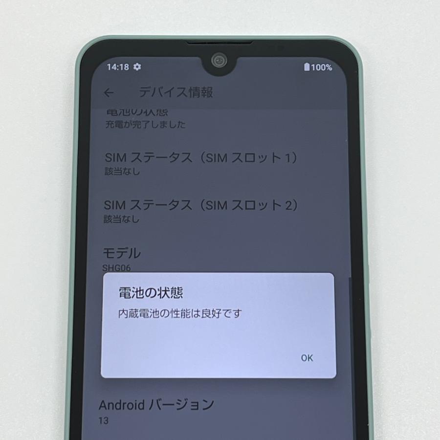 AQUOS wish 【美品】SIMフリー SHG06 au [オリーブグリーン] 64GB/4GB