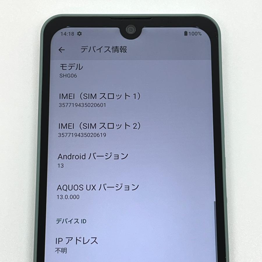 AQUOS wish 64GB オリーブグリーンSIMフリー AQUOS wish 【美品】SIMフリー SHG06 au [オリーブグリーン] 64GB/4GB