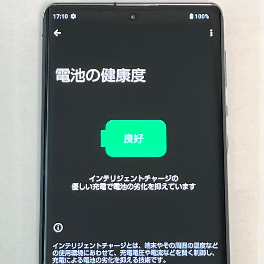 AQUOS R 【良品】AQUOS R6 SH-51B docomo SIMフリー [ブラック] 128GB