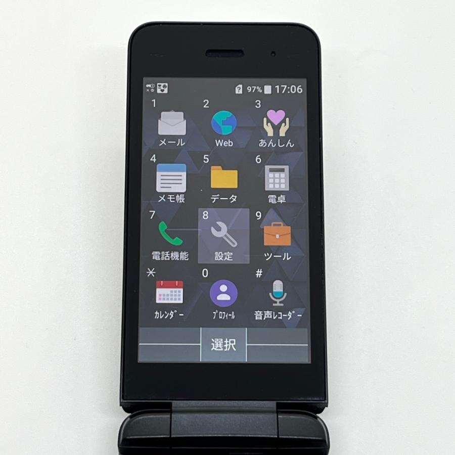DIGNO 【良品】DIGNOケータイ ベーシック KY-41B ドコモ SIMロック解除