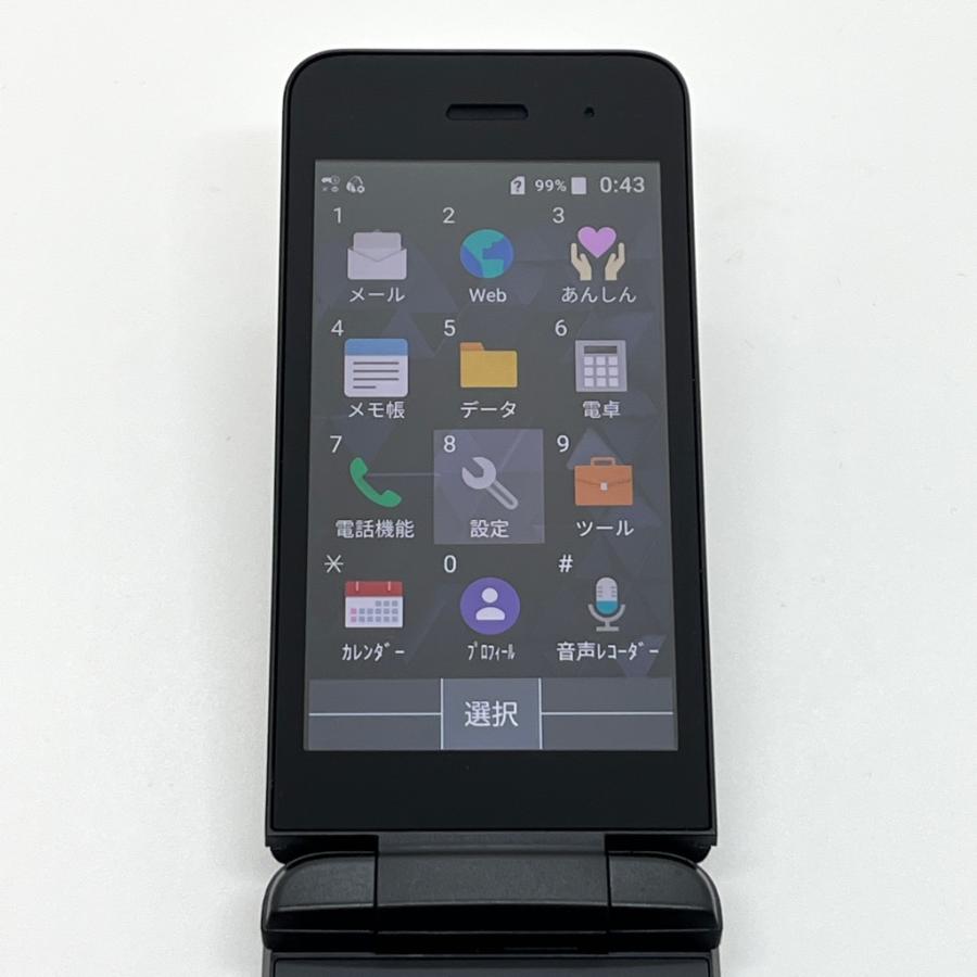 DIGNO® ケータイ ベーシック KY-41B docomo Simフリー2台 DIGNO 【液晶美品】DIGNOケータイ ベーシック KY-41B ドコモ SIMロック