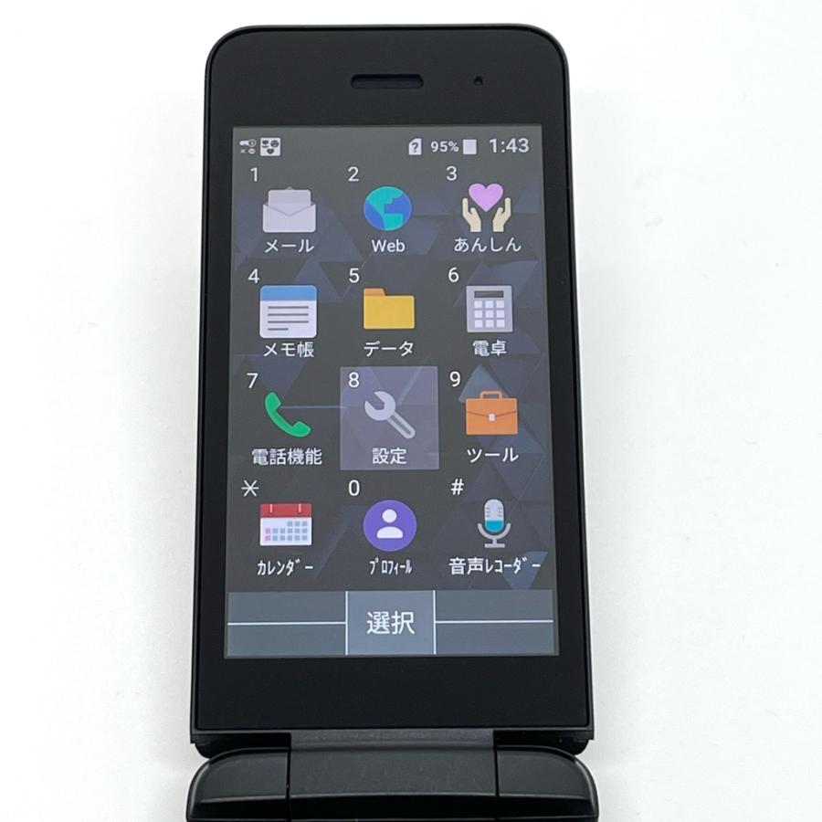 DIGNO 【液晶美品】DIGNOケータイ ベーシック KY-41B ドコモ SIMロック