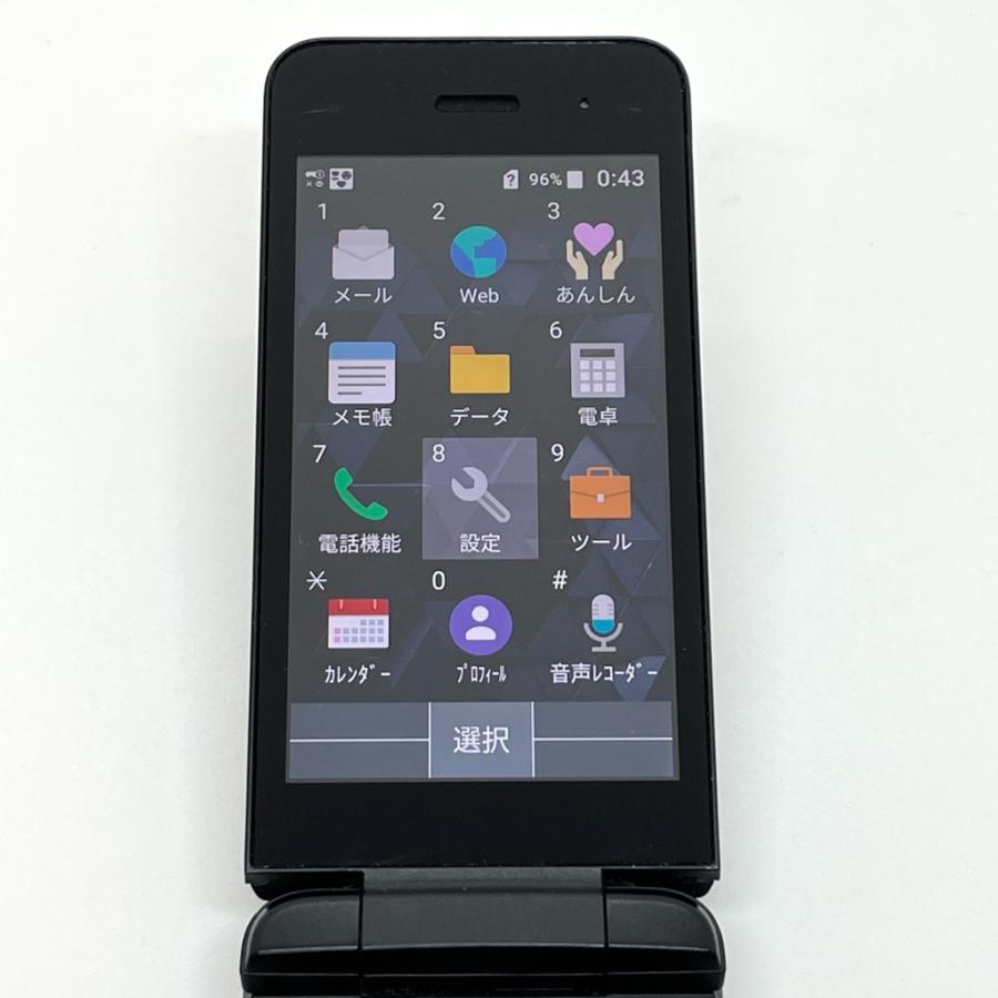 DIGNO 【良品】DIGNOケータイ ベーシック KY-41B ドコモ SIMロック解除