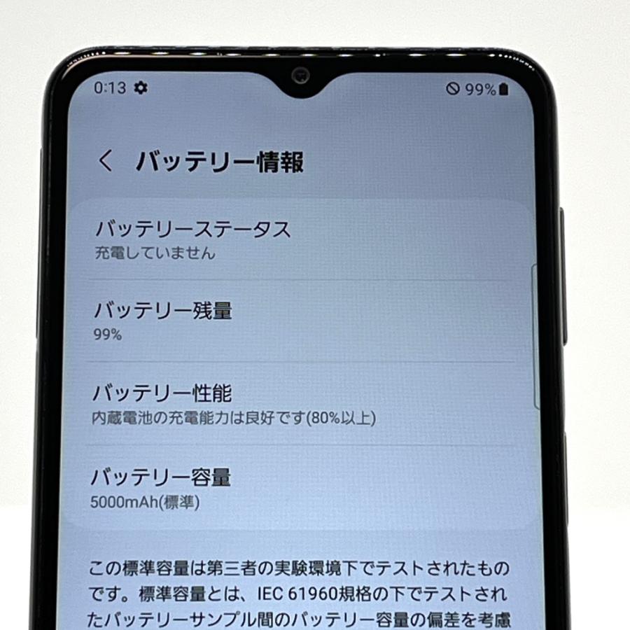Galaxy A 【液晶美品】Galaxy A32 5G SCG08 [オーサムホワイト