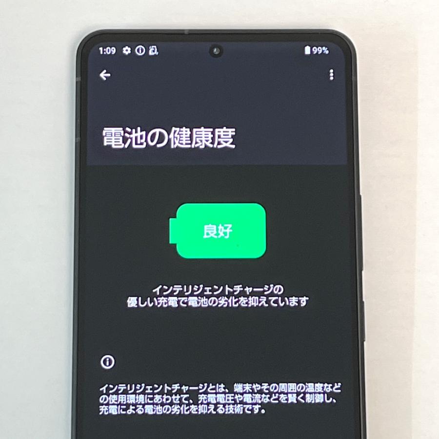 AQUOS R 【美品】SIMフリー R7 SH-52C docomo [ブラック] 256GB / 12GB