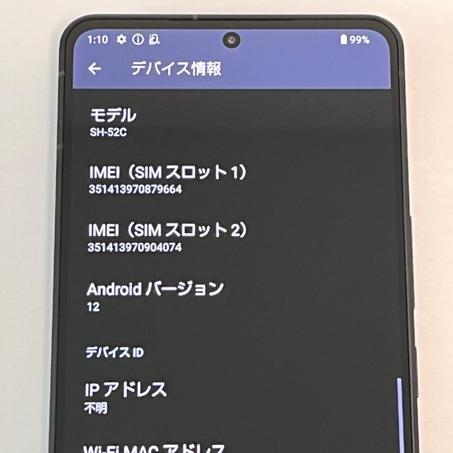 AQUOS R 【美品】SIMフリー R7 SH-52C docomo [ブラック] 256GB / 12GB