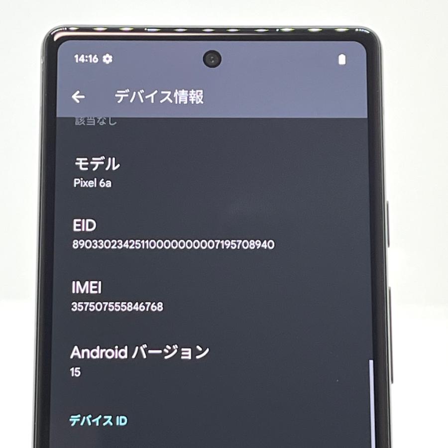Google Pixel 【液晶美品】国内版SIMフリー 6a 128GB / 6GB [セージ 
