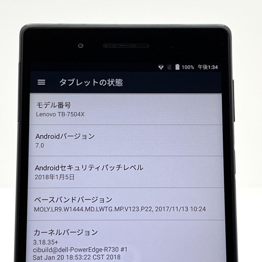 Lenovo（レノボ） 【良品】SIMフリー Lenovo TB-7504X ブラック 7