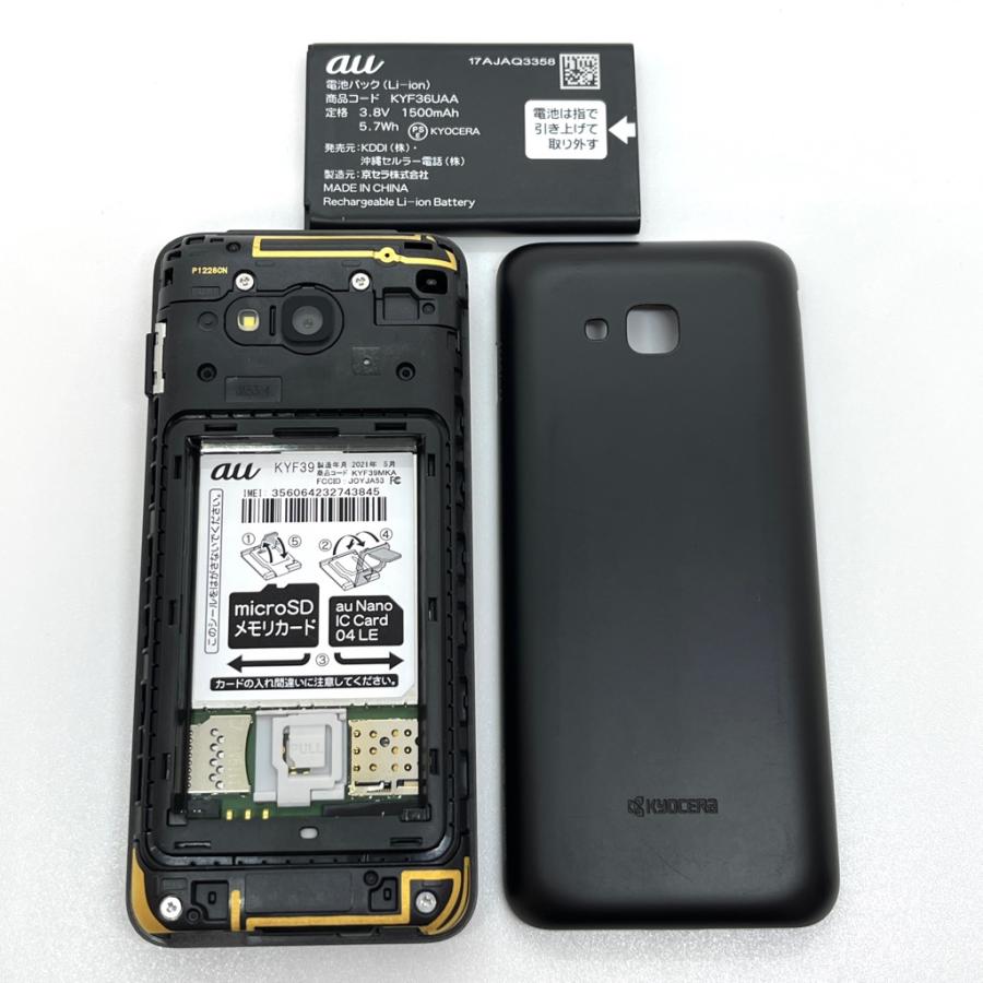 KYOCERA 【極美品】GRATINA KYF39 墨 ブラック au SIMロック解除