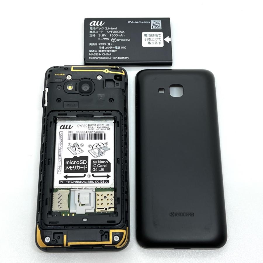 KYOCERA 【美品】GRATINA KYF39 墨 ブラック au SIMロック解除済