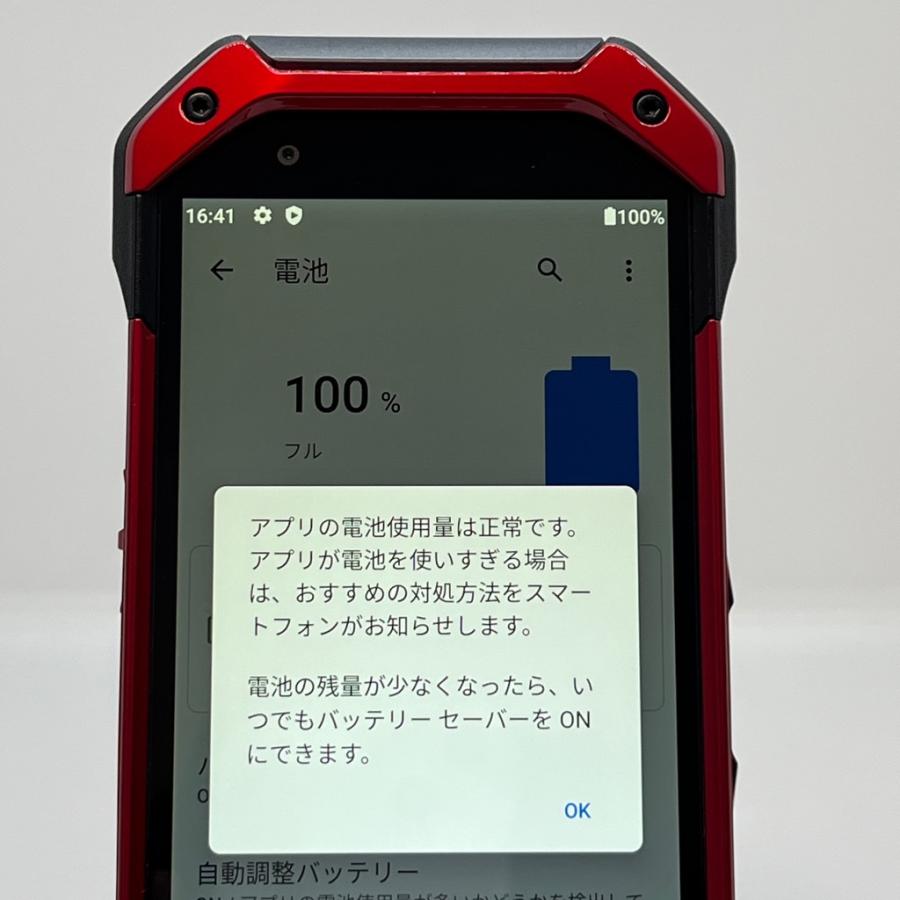 SIMフリー 本体 TORQUE 5G 128 GB 008 レッド 動作品 【公式通販】