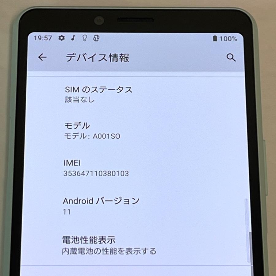 Xperia 10 II 【訳あり】Xperia A001SO [ミント] ワイモバイル SIM