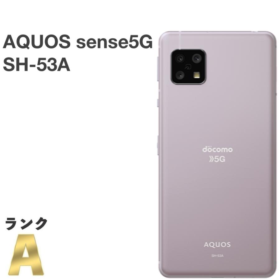 AQUOS sense 【美品】AQUOS sense5G SH-53A docomo SIMフリー