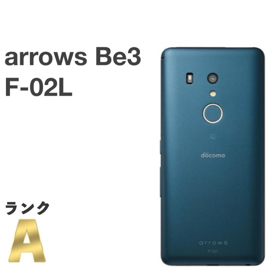 新品未使用品　ドコモ　arrows Be3 F-02L 32GB ワンセグスマホ arrows Be 【美品】arrows Be3 F-02L ブラック docomo SIMフリー