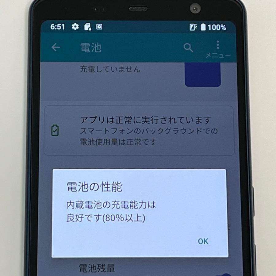 arrows Be 【美品】arrows Be3 F-02L ブラック docomo SIMフリー 32GB