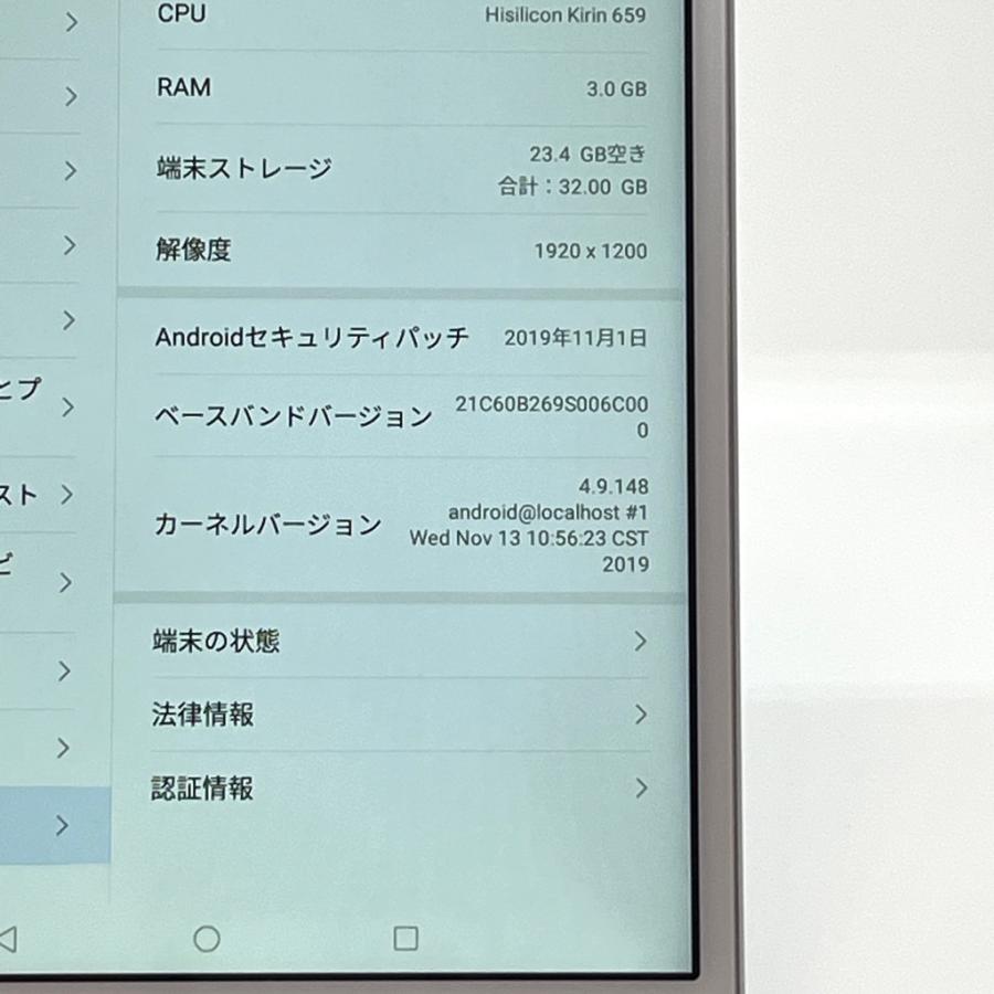 dtab 【美品】dtab Compact d-02K シルバー docomo SIMフリー 8インチ